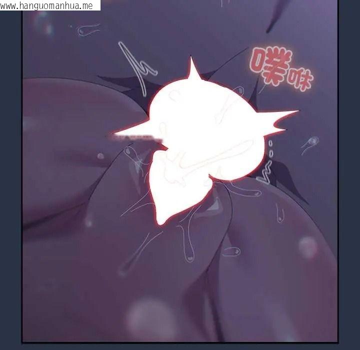 韩国漫画与众不同的兄妹/我家的掌上明珠韩漫_与众不同的兄妹/我家的掌上明珠-第61话在线免费阅读-韩国漫画-第116张图片