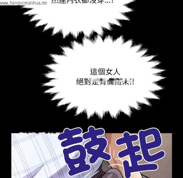 韩国漫画房间里的心跳/有她的小套房韩漫_房间里的心跳/有她的小套房-第46话在线免费阅读-韩国漫画-第112张图片