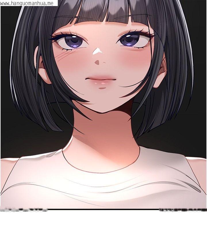 韩国漫画Beautiful-Days韩漫_Beautiful-Days-第89话-黑暗中瑟瑟发抖的女主管在线免费阅读-韩国漫画-第14张图片