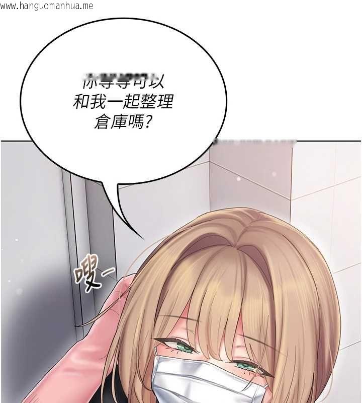 韩国漫画我的in援团韩漫_我的in援团-第10话-阿姨也想要肉棒…在线免费阅读-韩国漫画-第181张图片