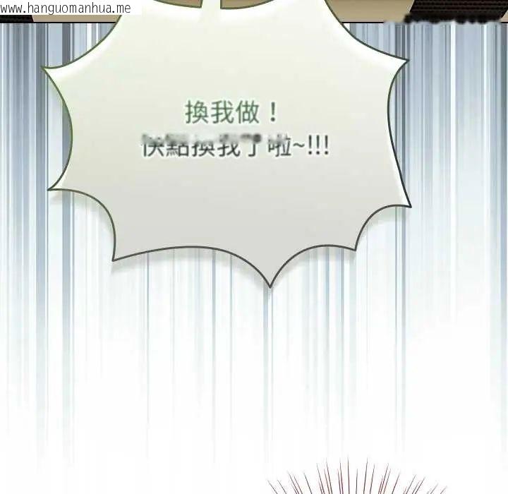韩国漫画配角的生存任务韩漫_配角的生存任务-第76话在线免费阅读-韩国漫画-第112张图片