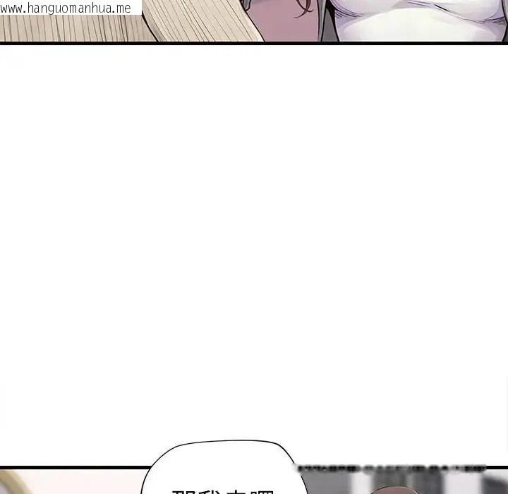 韩国漫画学姐的秘密特训韩漫_学姐的秘密特训-第1话在线免费阅读-韩国漫画-第66张图片