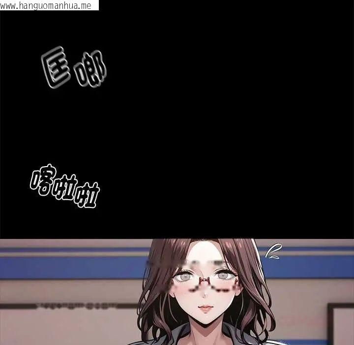 韩国漫画黑道X上班族/我身体里的那个家伙韩漫_黑道X上班族/我身体里的那个家伙-第72话在线免费阅读-韩国漫画-第138张图片
