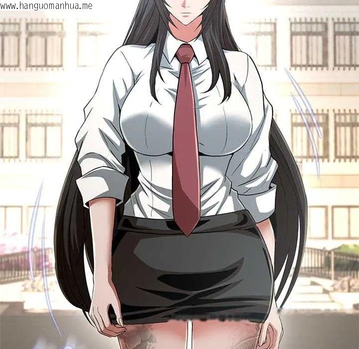 韩国漫画黑帮千金养成记/刺龙刺凤的女友韩漫_黑帮千金养成记/刺龙刺凤的女友-第40话在线免费阅读-韩国漫画-第44张图片