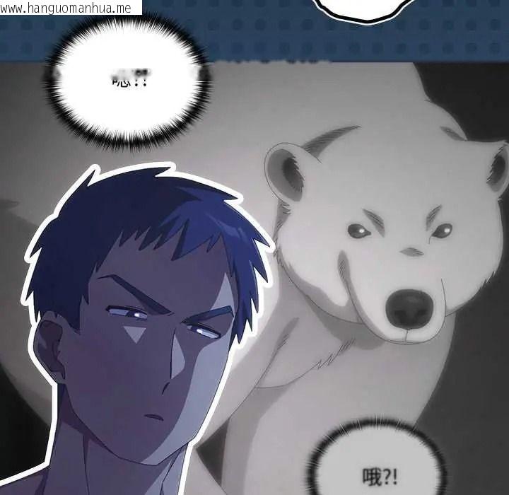 韩国漫画与众不同的兄妹/我家的掌上明珠韩漫_与众不同的兄妹/我家的掌上明珠-第61话在线免费阅读-韩国漫画-第27张图片
