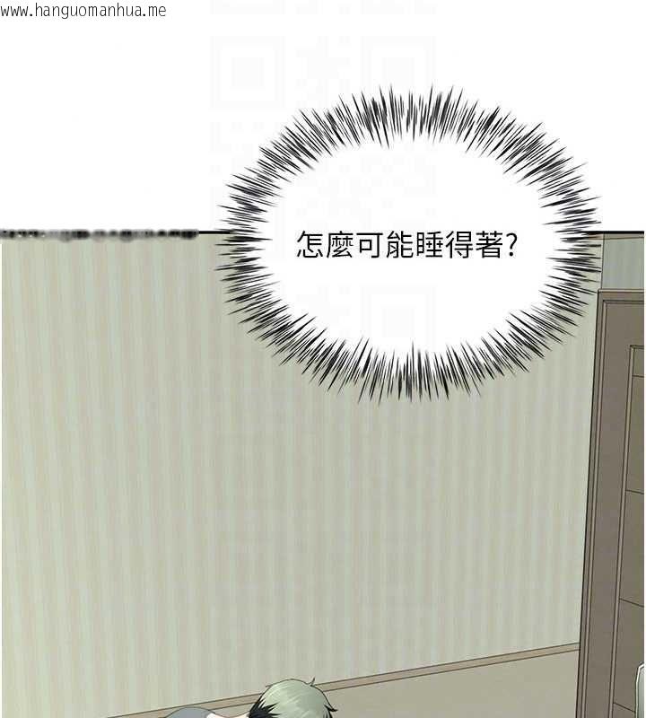 韩国漫画砲友满屋韩漫_砲友满屋-第14话-满脑子都是继母在线免费阅读-韩国漫画-第84张图片