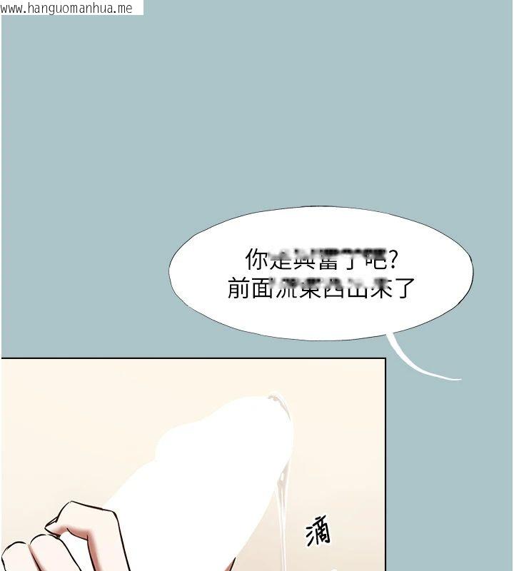 韩国漫画不要恋爱要打砲韩漫_不要恋爱要打砲-第56话-室长没有选择权在线免费阅读-韩国漫画-第72张图片