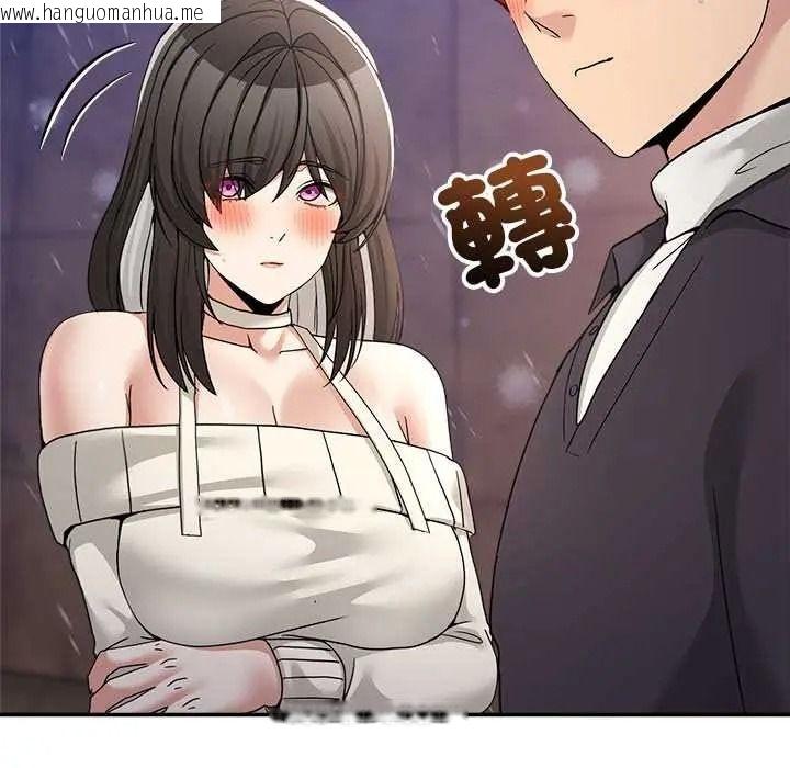 韩国漫画男人止步韩漫_男人止步-第71话在线免费阅读-韩国漫画-第34张图片