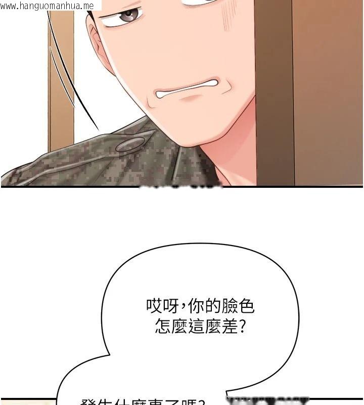 韩国漫画报告女班长:一根突起韩漫_报告女班长:一根突起-第66话-新兵的计划在线免费阅读-韩国漫画-第49张图片