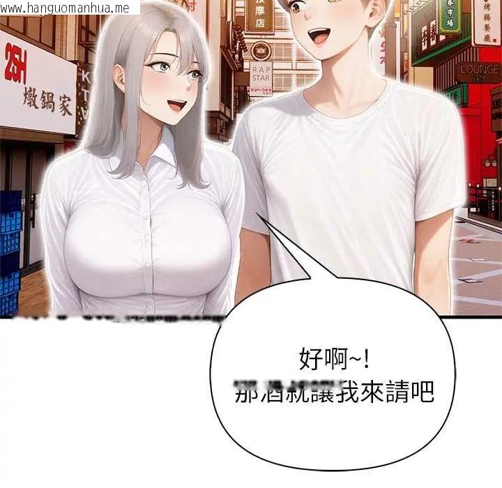 韩国漫画和正妹们的语言交换韩漫_和正妹们的语言交换-第6话在线免费阅读-韩国漫画-第82张图片