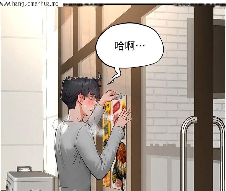 韩国漫画成人漫画取材课韩漫_成人漫画取材课-第16话-不可以勃起…!!在线免费阅读-韩国漫画-第64张图片