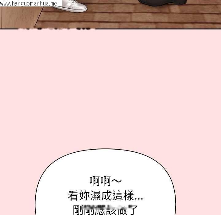韩国漫画高薪兼职的代价韩漫_高薪兼职的代价-第8话在线免费阅读-韩国漫画-第95张图片