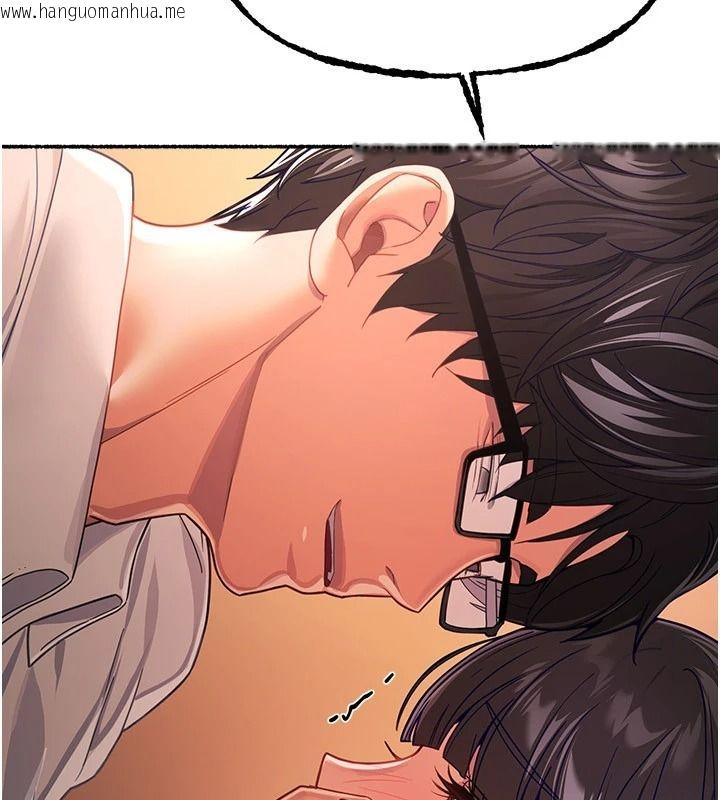 韩国漫画Beautiful-Days韩漫_Beautiful-Days-第91话-别插了…我快要喷了在线免费阅读-韩国漫画-第25张图片
