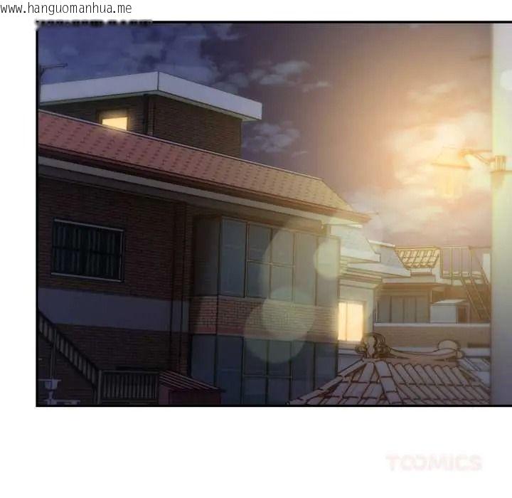 韩国漫画迟来的叛逆韩漫_迟来的叛逆-第19话在线免费阅读-韩国漫画-第87张图片