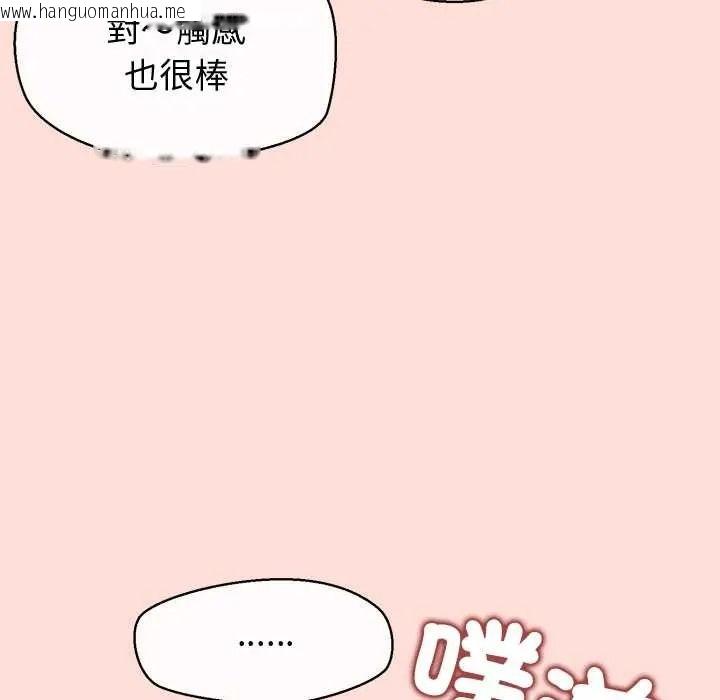 韩国漫画公主殿下要收种子啦！/公主抢孕大作战韩漫_公主殿下要收种子啦！/公主抢孕大作战-第47话在线免费阅读-韩国漫画-第26张图片