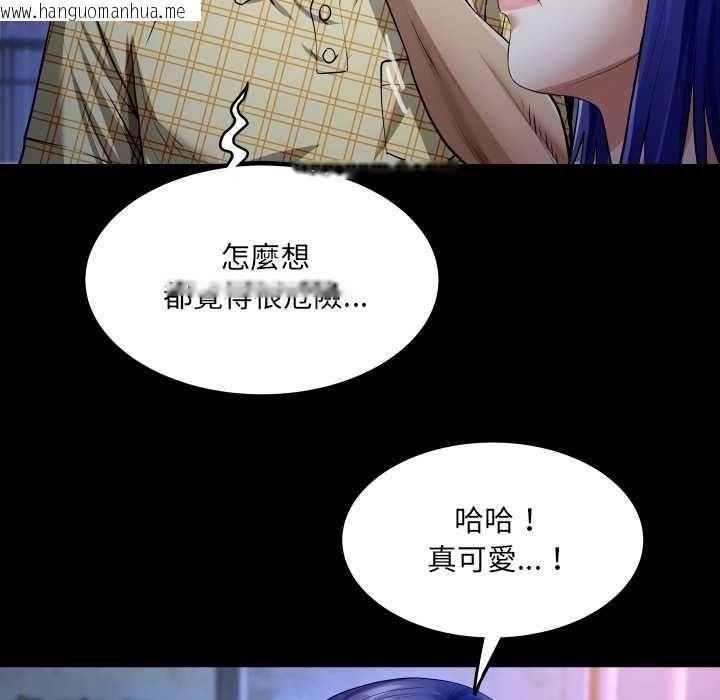 韩国漫画房间里的心跳/有她的小套房韩漫_房间里的心跳/有她的小套房-第48话在线免费阅读-韩国漫画-第127张图片