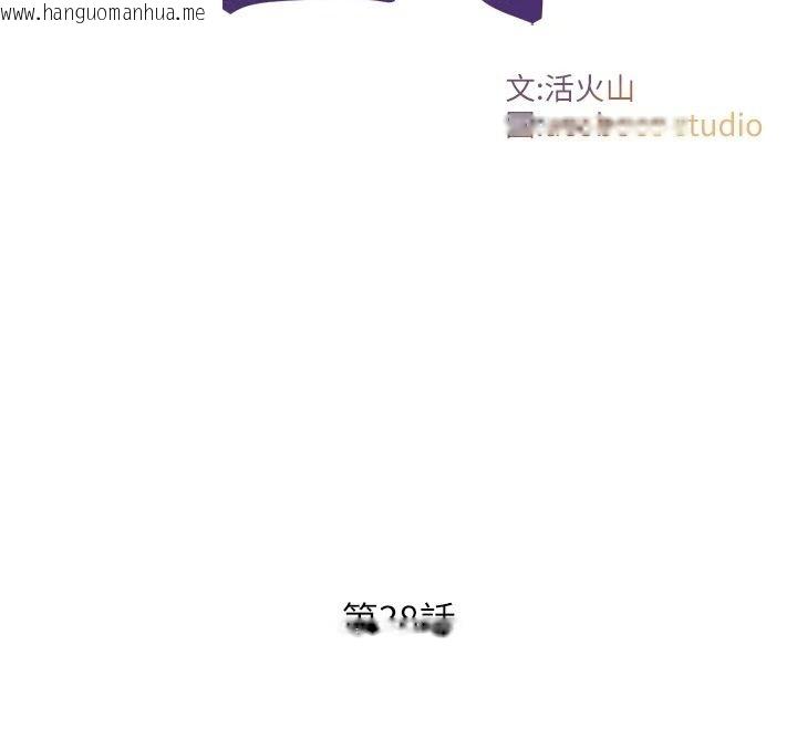 韩国漫画与生巨来韩漫_与生巨来-第38话-我们不能越过那条线在线免费阅读-韩国漫画-第14张图片