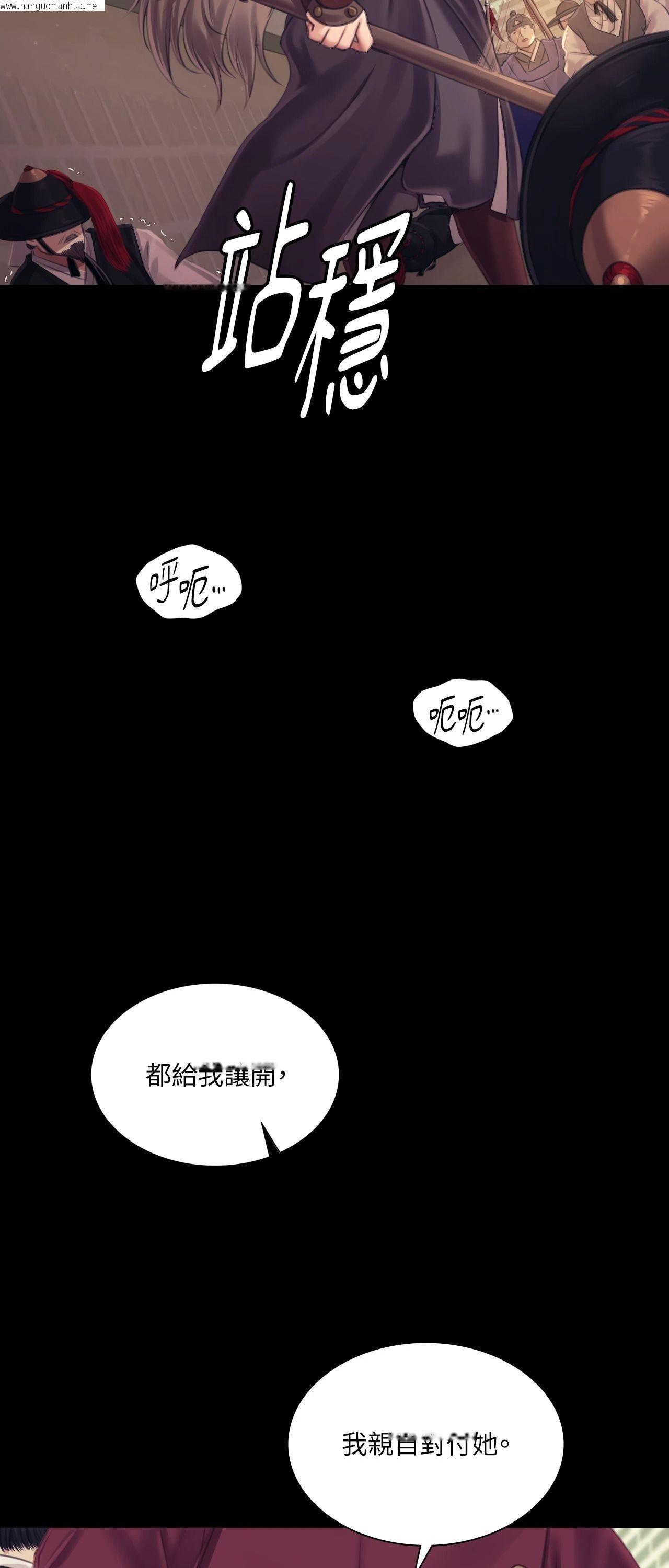 韩国漫画小姐韩漫_小姐-第110话在线免费阅读-韩国漫画-第49张图片
