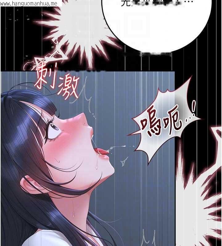 韩国漫画猎艳管理员韩漫_猎艳管理员-第53话-我就是只发情的母狗在线免费阅读-韩国漫画-第151张图片