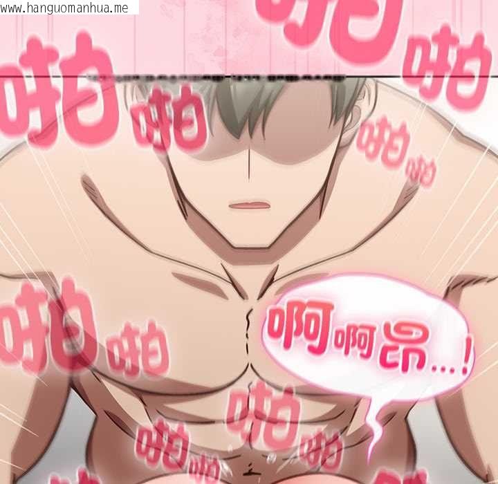 韩国漫画摸鱼生存指南/上班不要太认真韩漫_摸鱼生存指南/上班不要太认真-第62话在线免费阅读-韩国漫画-第152张图片