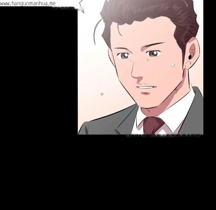 韩国漫画熟男第二春韩漫_熟男第二春-第20话在线免费阅读-韩国漫画-第54张图片