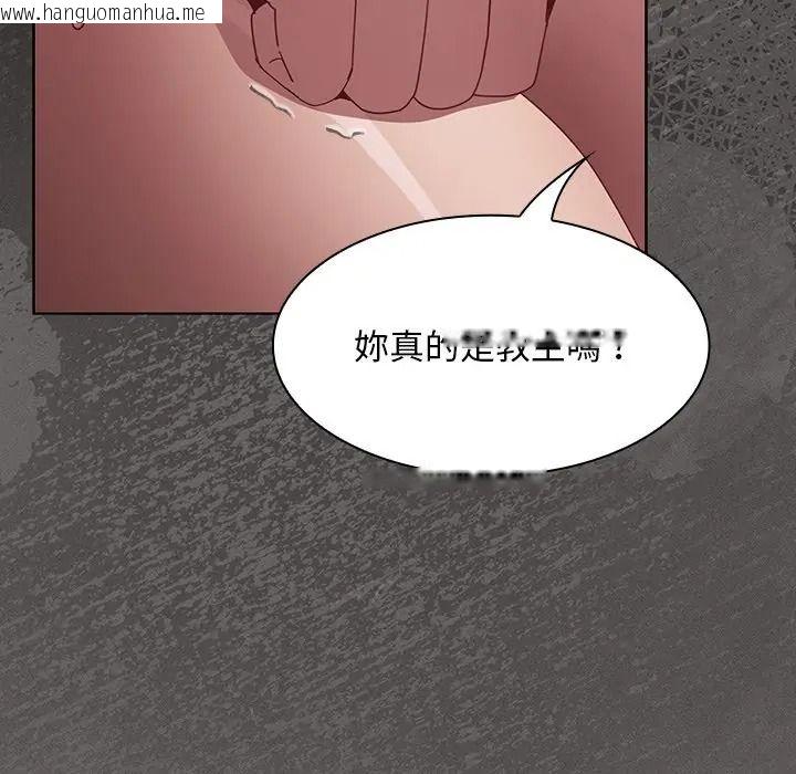 韩国漫画神圣陷阱/中了传教士的美人计韩漫_神圣陷阱/中了传教士的美人计-第50话在线免费阅读-韩国漫画-第140张图片