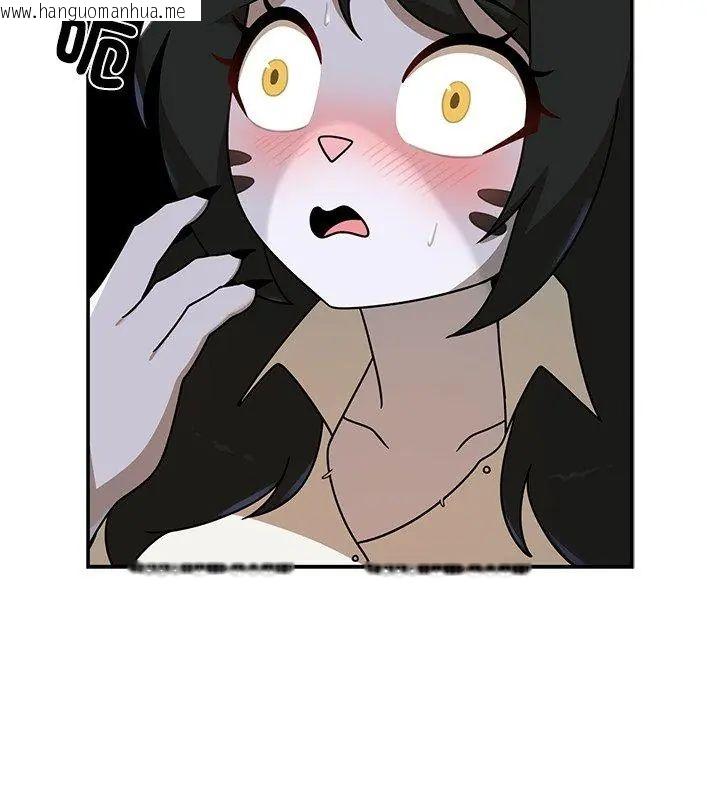 韩国漫画野兽的王国/野兽的乐章韩漫_野兽的王国/野兽的乐章-第36话在线免费阅读-韩国漫画-第102张图片
