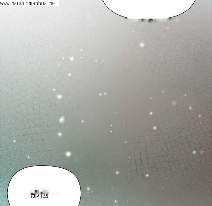 韩国漫画小姐由我来守护韩漫_小姐由我来守护-第36话在线免费阅读-韩国漫画-第142张图片