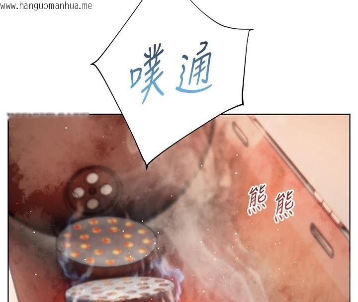 韩国漫画老师的亲密指导韩漫_老师的亲密指导-第113话-奋不顾身的湿身承诺在线免费阅读-韩国漫画-第131张图片