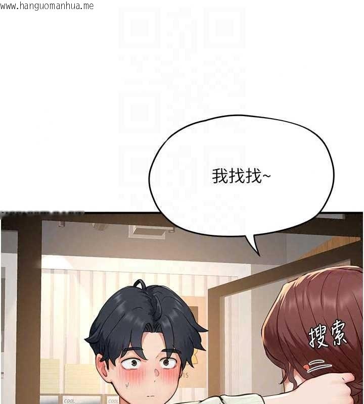 韩国漫画成人漫画取材课韩漫_成人漫画取材课-第17话-现在能尽情变硬了在线免费阅读-韩国漫画-第116张图片