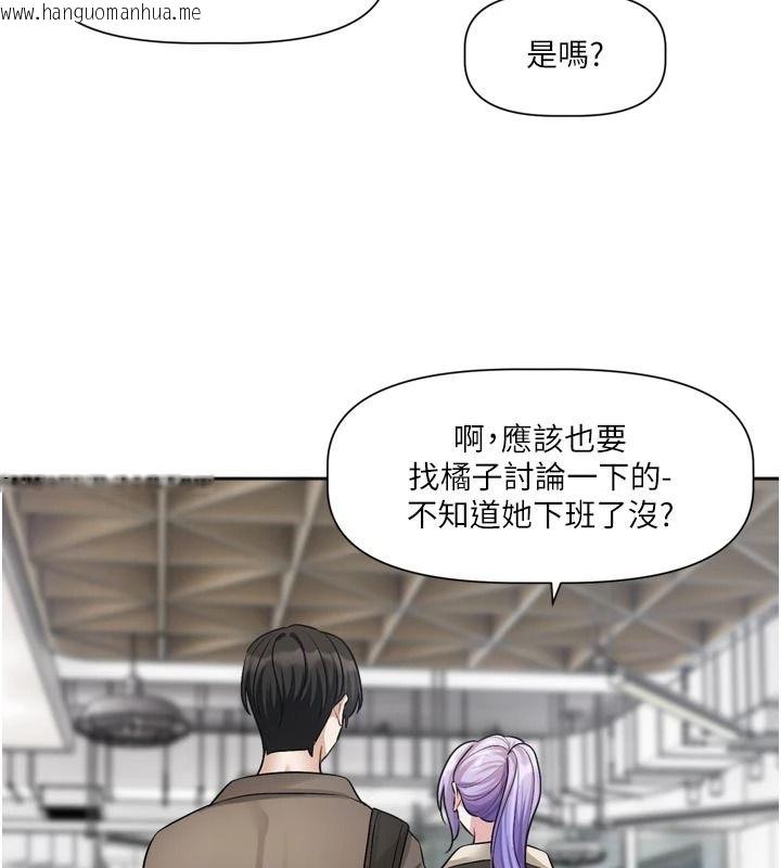 韩国漫画恋爱版本更新中韩漫_恋爱版本更新中-第24话-妳的绰号好可口在线免费阅读-韩国漫画-第116张图片
