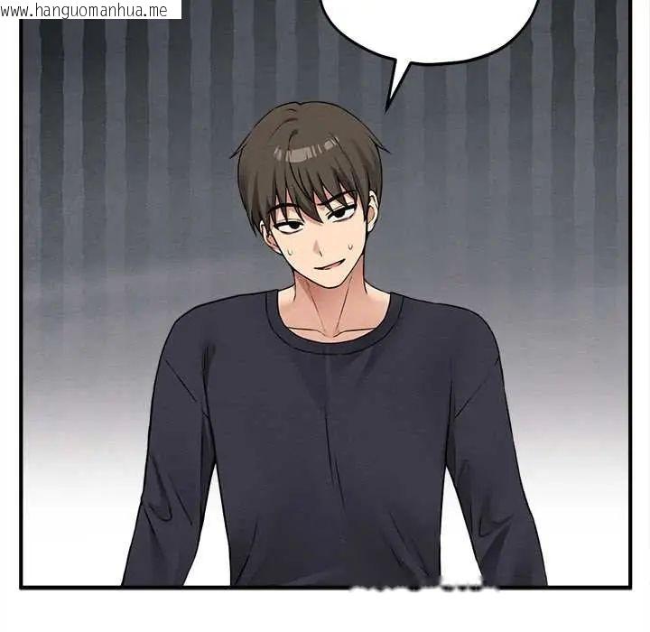 韩国漫画神秘的桌游韩漫_神秘的桌游-第15话在线免费阅读-韩国漫画-第118张图片