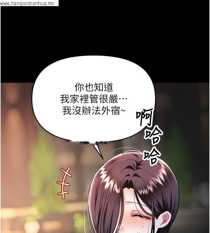 韩国漫画撩欲按摩师韩漫_撩欲按摩师-第20话-被干到洪水爆发在线免费阅读-韩国漫画-第33张图片