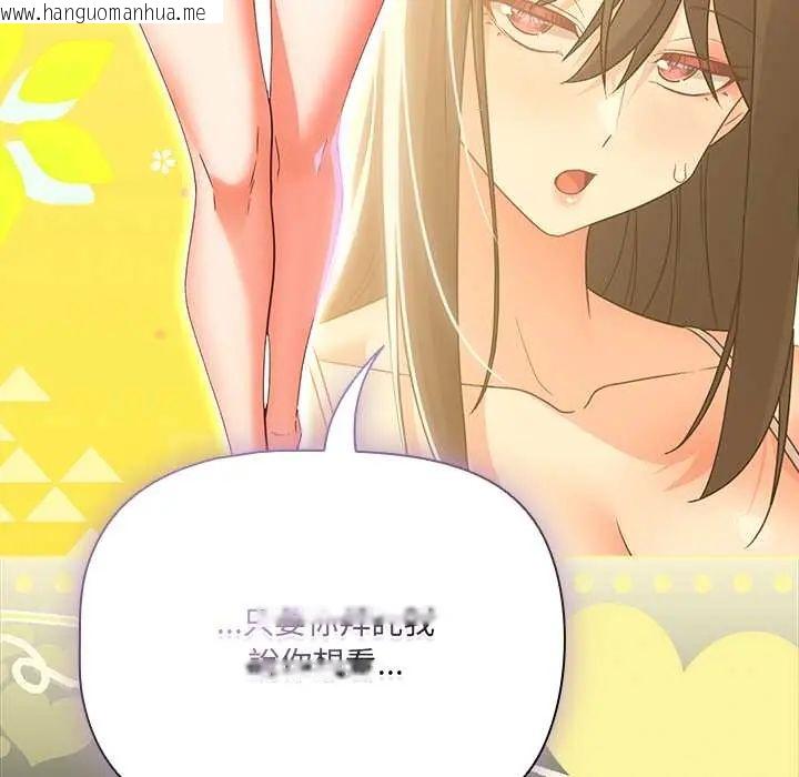 韩国漫画幸福来得太突然/突然成为公寓管理员韩漫_幸福来得太突然/突然成为公寓管理员-第85话在线免费阅读-韩国漫画-第32张图片