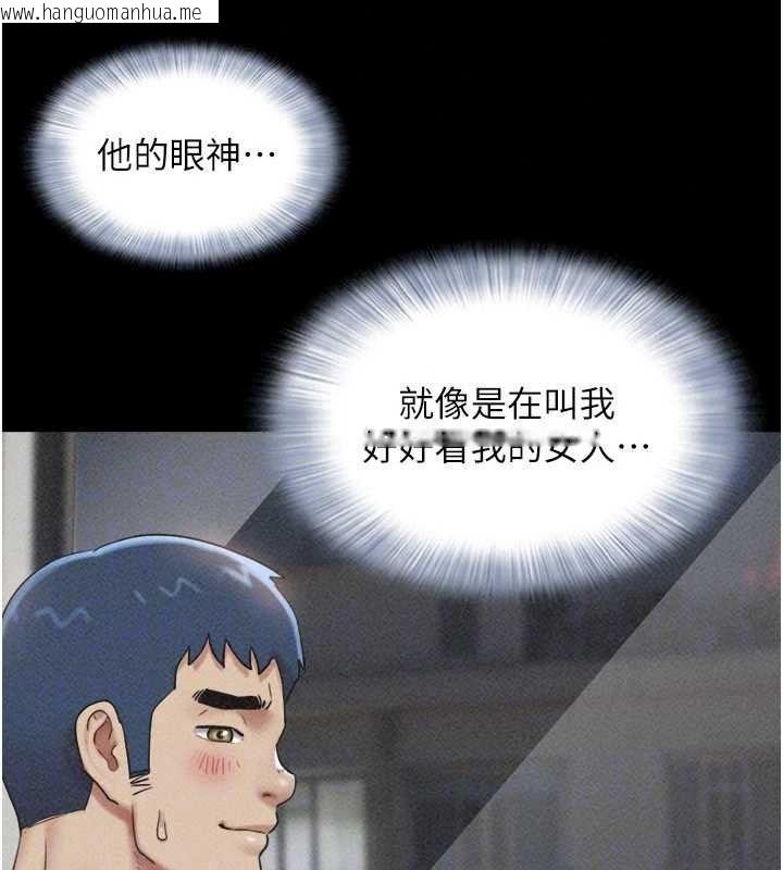 韩国漫画韶恩韩漫_韶恩-第111话-即将出道的韩国AV女优在线免费阅读-韩国漫画-第121张图片