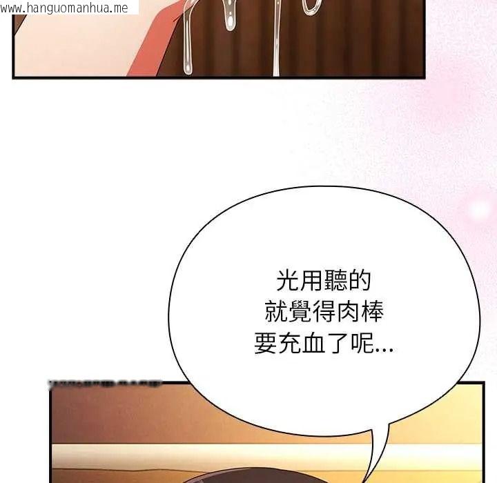 韩国漫画硬也要拍完韩漫_硬也要拍完-第55话在线免费阅读-韩国漫画-第63张图片