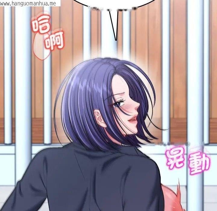 韩国漫画不一样的甜点韩漫_不一样的甜点-第13话在线免费阅读-韩国漫画-第101张图片