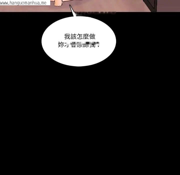 韩国漫画梦幻家教韩漫_梦幻家教-第15话在线免费阅读-韩国漫画-第176张图片