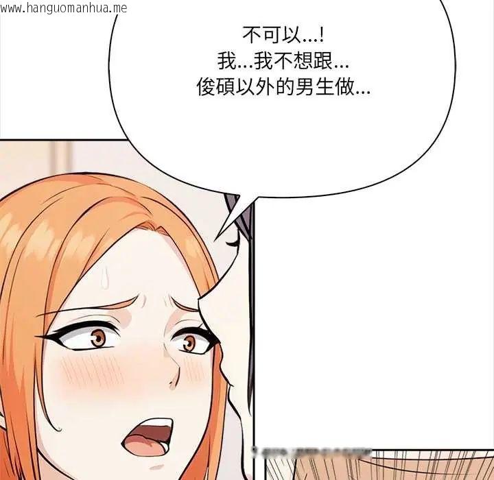 韩国漫画大学女生宿舍的秘密韩漫_大学女生宿舍的秘密-第31话在线免费阅读-韩国漫画-第39张图片