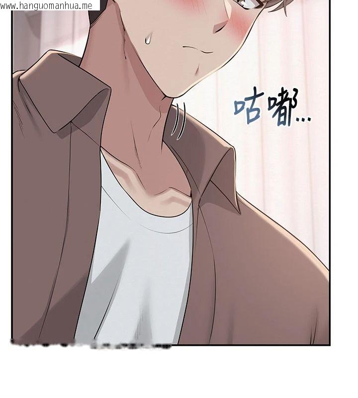 韩国漫画校园成人礼韩漫_校园成人礼-第50话-满足学姐的性好奇在线免费阅读-韩国漫画-第134张图片
