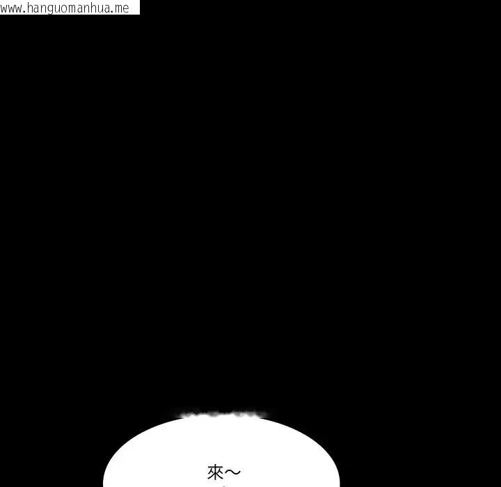韩国漫画梦幻家教韩漫_梦幻家教-第17话在线免费阅读-韩国漫画-第85张图片