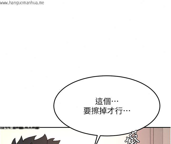 韩国漫画顶加套房的春天韩漫_顶加套房的春天-第78话-我们还没结束对吧…?在线免费阅读-韩国漫画-第123张图片