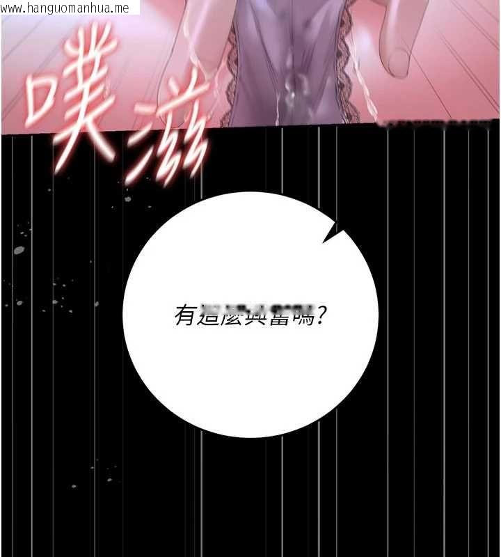 韩国漫画猎艳管理员韩漫_猎艳管理员-第53话-我就是只发情的母狗在线免费阅读-韩国漫画-第155张图片