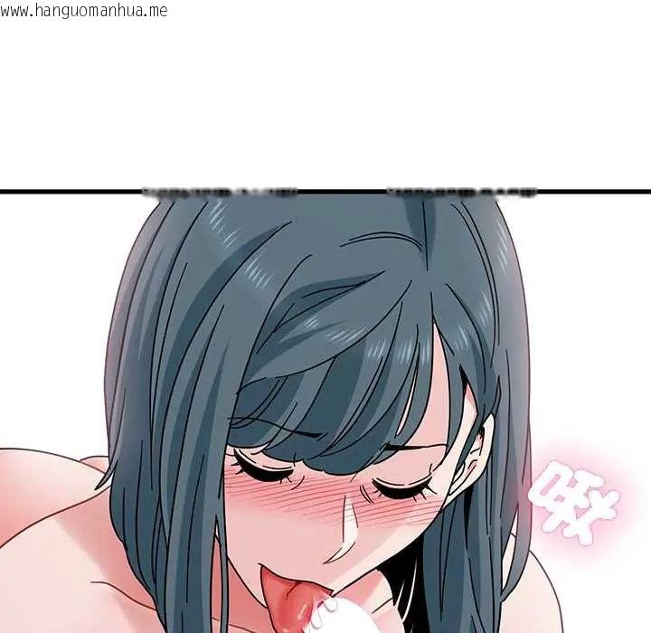韩国漫画发小碰不得/强制催眠韩漫_发小碰不得/强制催眠-第133话在线免费阅读-韩国漫画-第107张图片