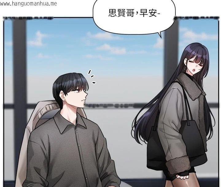 韩国漫画恋爱版本更新中韩漫_恋爱版本更新中-第23话-公主专属的晨间唤醒服务在线免费阅读-韩国漫画-第106张图片