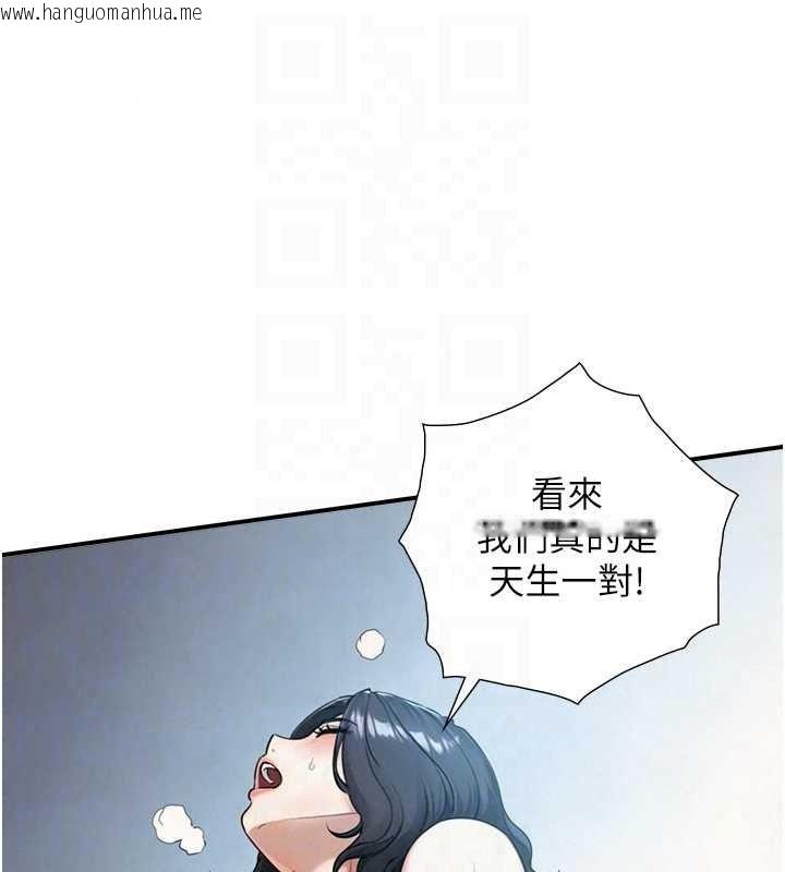 韩国漫画与生巨来韩漫_与生巨来-第39话-我要试试看全套按摩在线免费阅读-韩国漫画-第136张图片