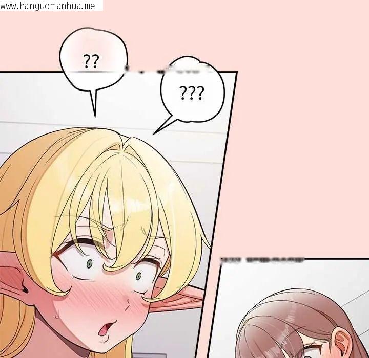 韩国漫画公主殿下要收种子啦！/公主抢孕大作战韩漫_公主殿下要收种子啦！/公主抢孕大作战-第45话在线免费阅读-韩国漫画-第36张图片