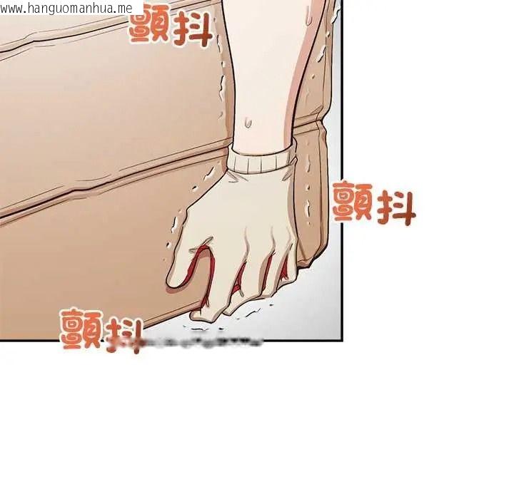 韩国漫画公主殿下要收种子啦！/公主抢孕大作战韩漫_公主殿下要收种子啦！/公主抢孕大作战-第47话在线免费阅读-韩国漫画-第86张图片