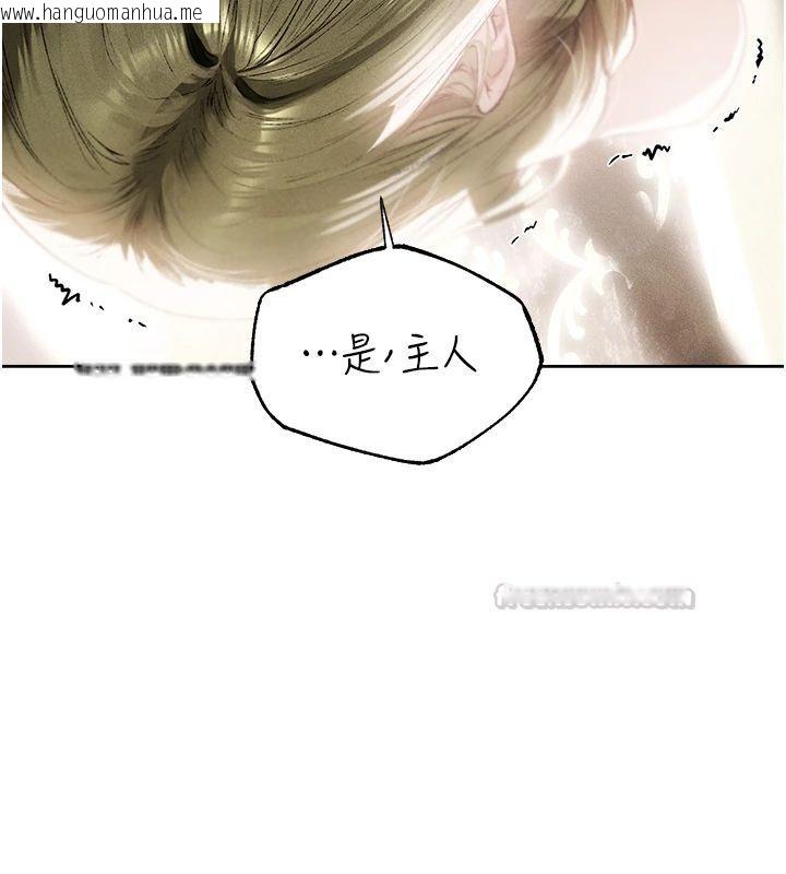 韩国漫画人妻猎人韩漫_人妻猎人-第132话-用激将法让猎物就范!在线免费阅读-韩国漫画-第15张图片