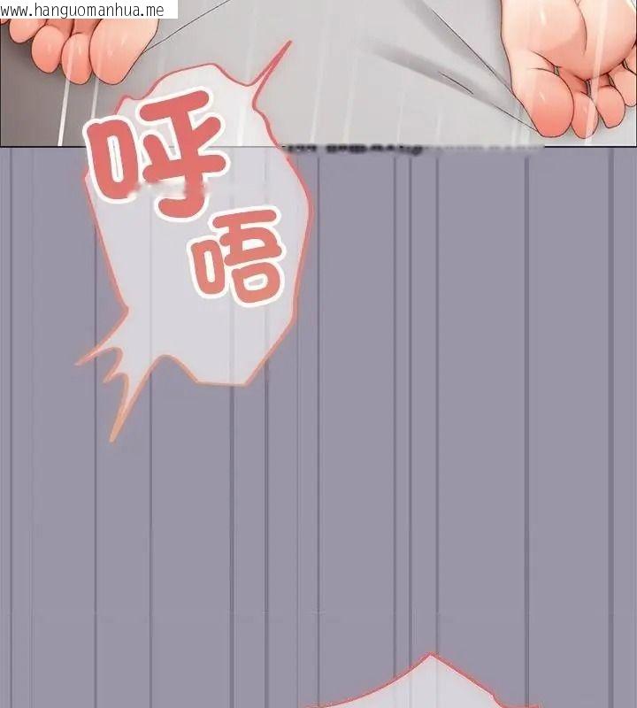 韩国漫画那个小太妹韩漫_那个小太妹-第23话在线免费阅读-韩国漫画-第16张图片